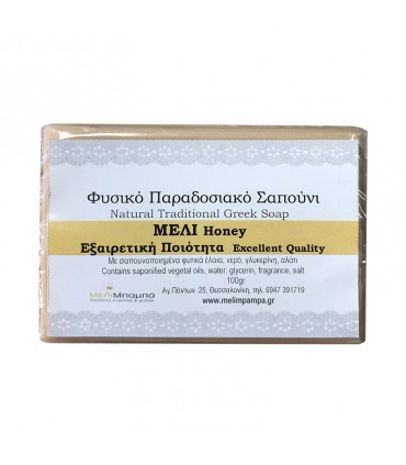Melimpampa Honey natural soap - 100 g