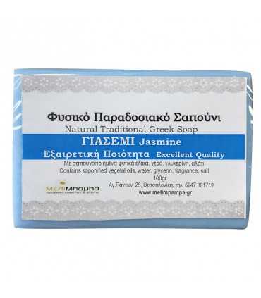 Melimpampa Jasmine natural soap - 100 g