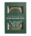Kritinvest Olive oil soap with Greek herbs 100g