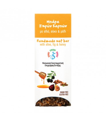 Handmade nut bar with olives, figs and honey, 45g